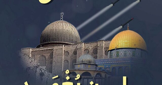 Kassam Tugayları: Kudüs'ün Kılıcı Kınına Girmeyecek