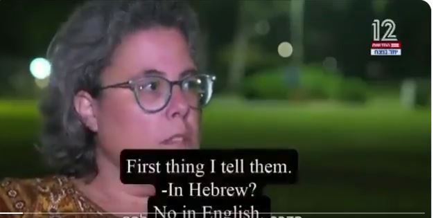 İsrail'in Algı Operasyonu Çöktü!  İsrailli Kadın Kassam Mücahitleri ile Arasında Geçen Konuşmayı Anlattı