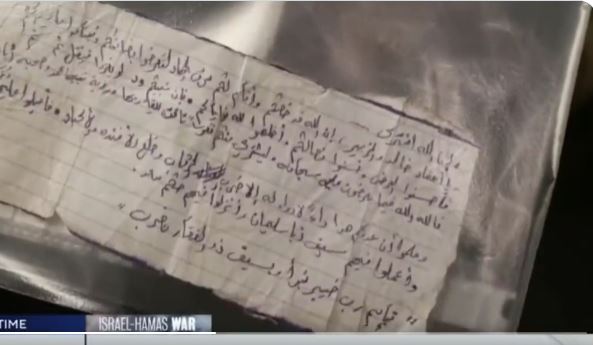 Şehid Direnişçi: "Hayber’in Rabbinin Adıyla Başlıyoruz, Zülfikar Kılıcıyla Vuruyoruz."