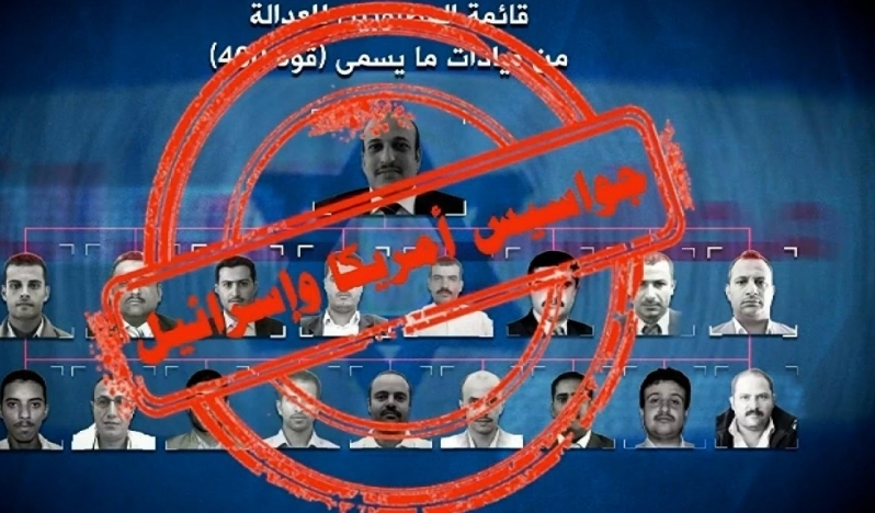 Yemenli yetkili: ABD ve İsrail'in girişimleri başarısız olacak