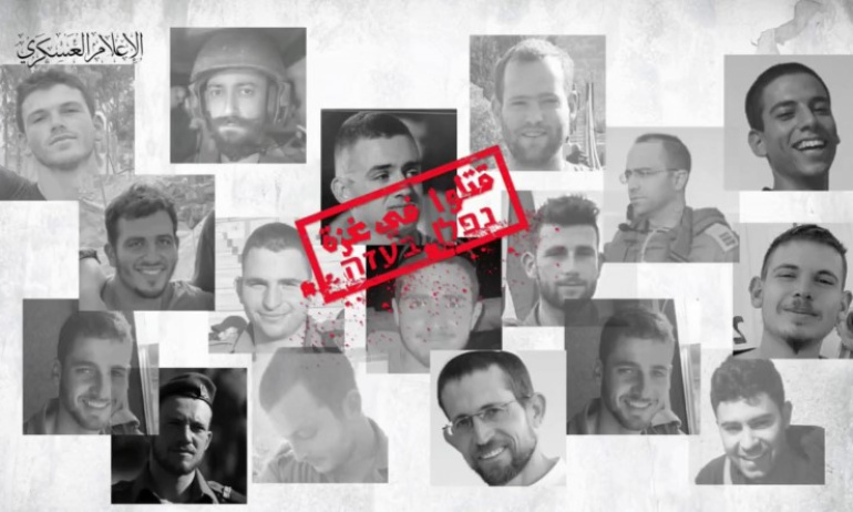 Katil sürüsünün elebaşıları Gazze’de bir bir öldürülüyor