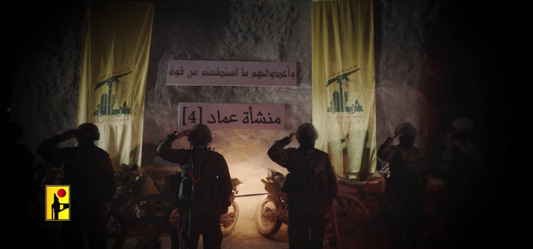 Hizbullah, Füze Tesisinin Görüntülerini Paylaştı