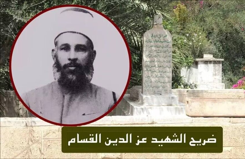 Siyonist İşgalciler İzzeddin el-Kassam'ın Mezarını Yıkacak!