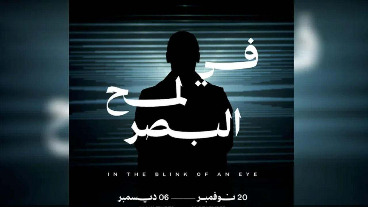 Suudi Amerika şaşırtmıyor, katliamın gölgesinde festival!