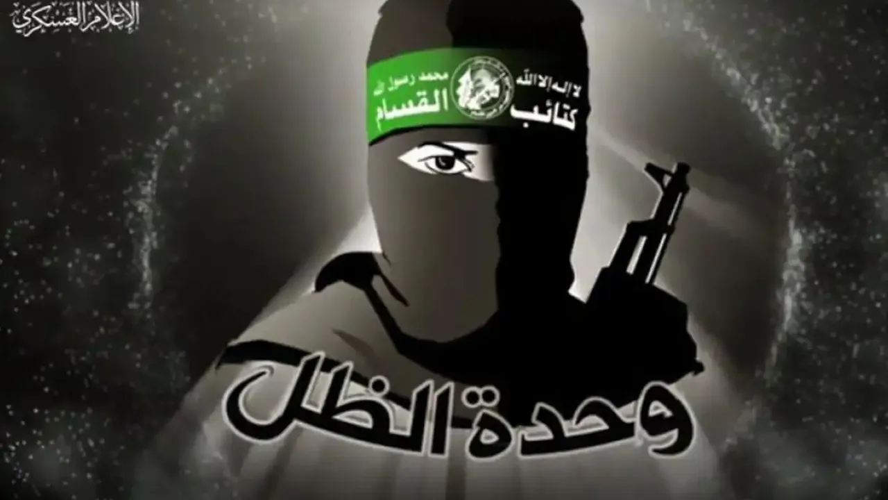 Kassam Tugayları'ndan "Gölge Birimi"ne hususi selam