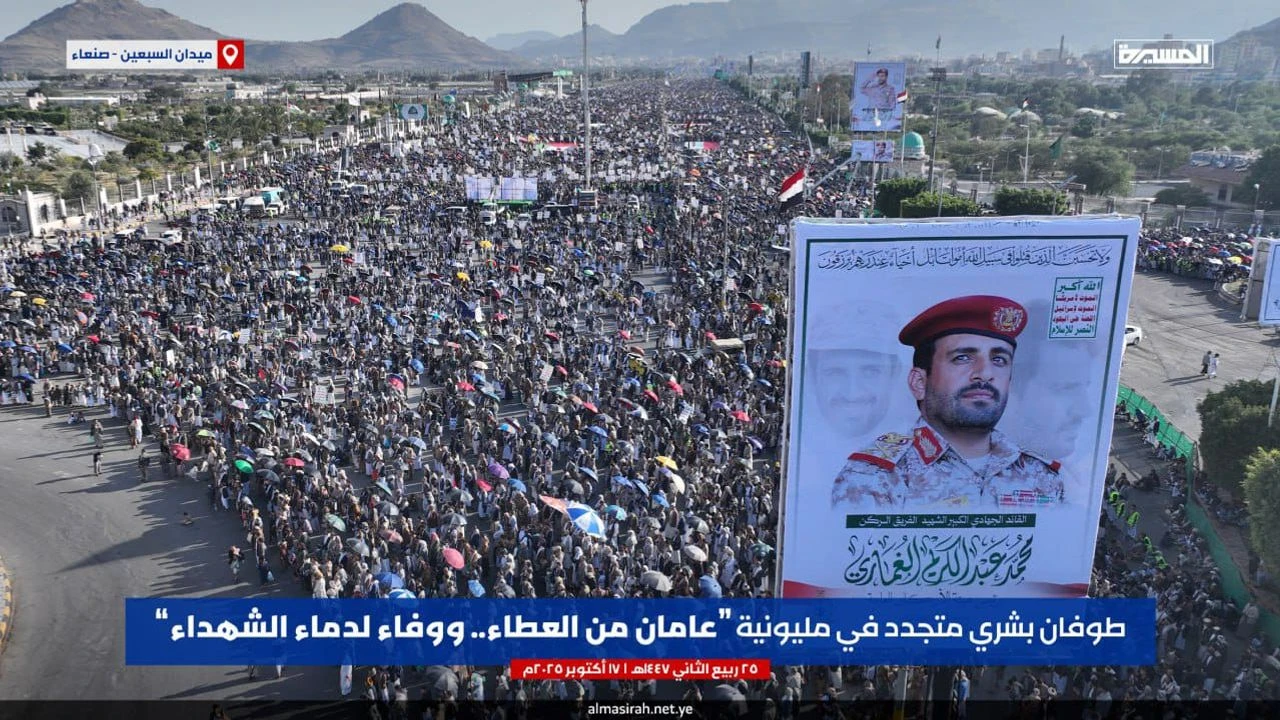 Yemen'de milyonluk eylem: Şehit liderlere vefa