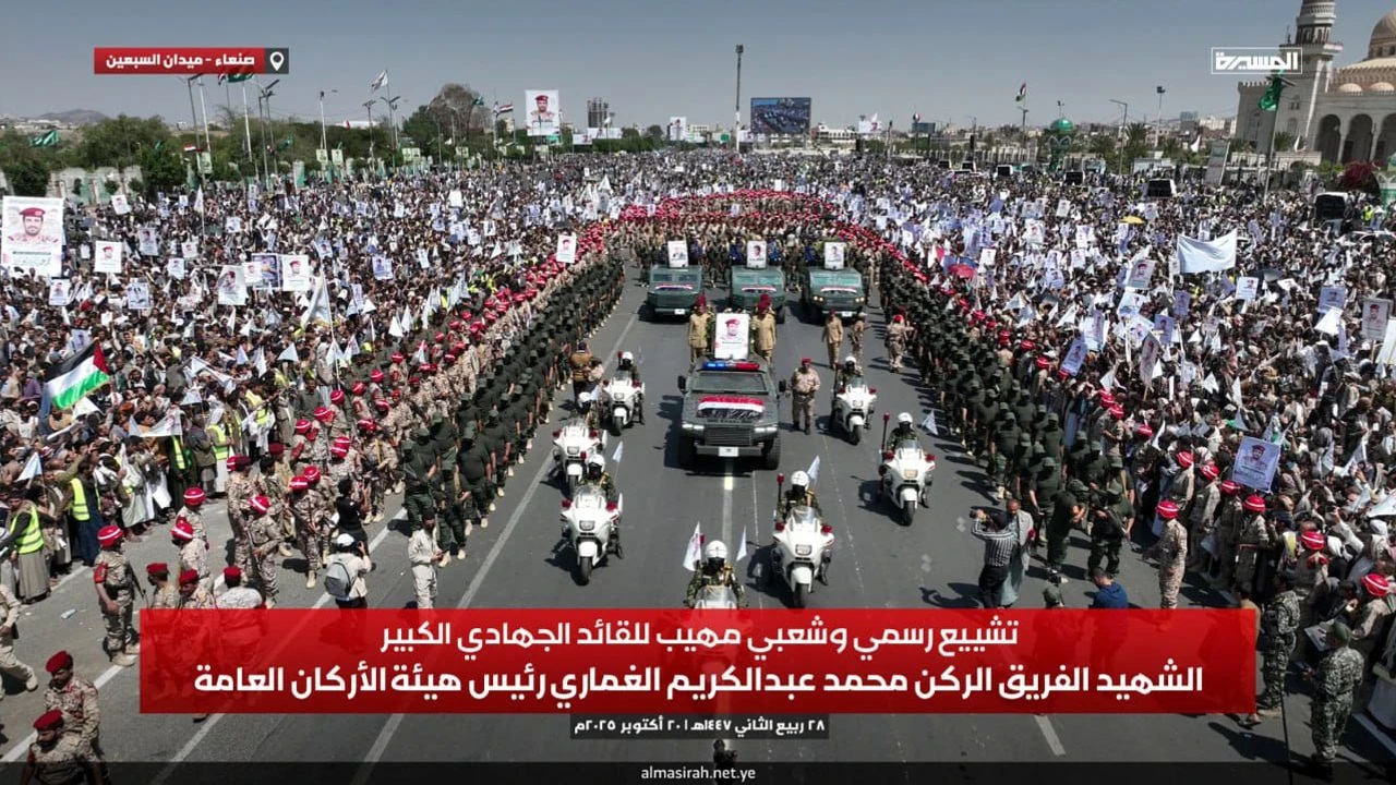 Yemen'de milyonlar Şehit Genelkurmay Başkanı Gamari'yi uğurladı