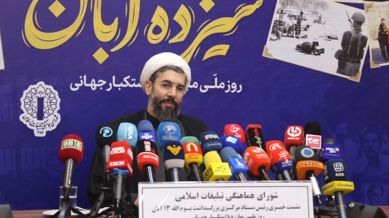 İran'da Emperyalizmle Mücadele Günü: 900 bölgede etkinlik düzenleniyor