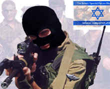 Lübnan'da Bir İsrail Ajanı Deşifre Oldu