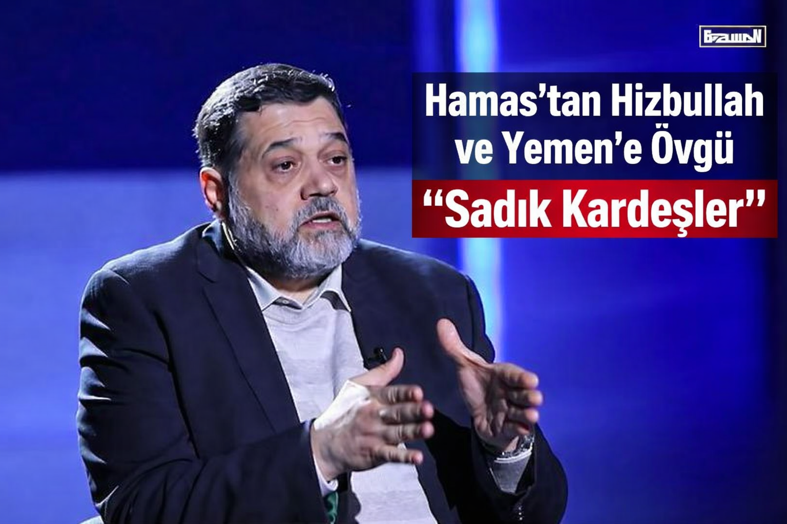 Hamas'tan Hizbullah ve Yemen'e övgü: Sadık kardeşler...