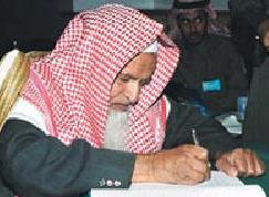 Suud, Hizbullah'a Karşı Harekete Geçti