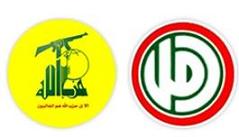 "Emel ve Hizbullah İlişkisi Güçlendi"