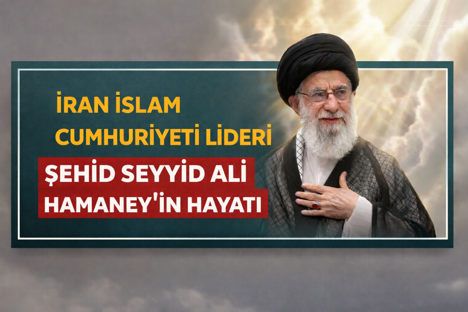 İran İslam Cumhuriyeti Lideri Şehid Seyyid Ali Hamaney'in Hayatı