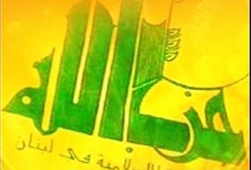 Hizbullah seçim sonuçlarını kabul etti