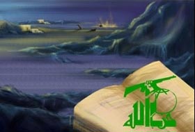 Hizbullah'a Sızmak Çok Zor