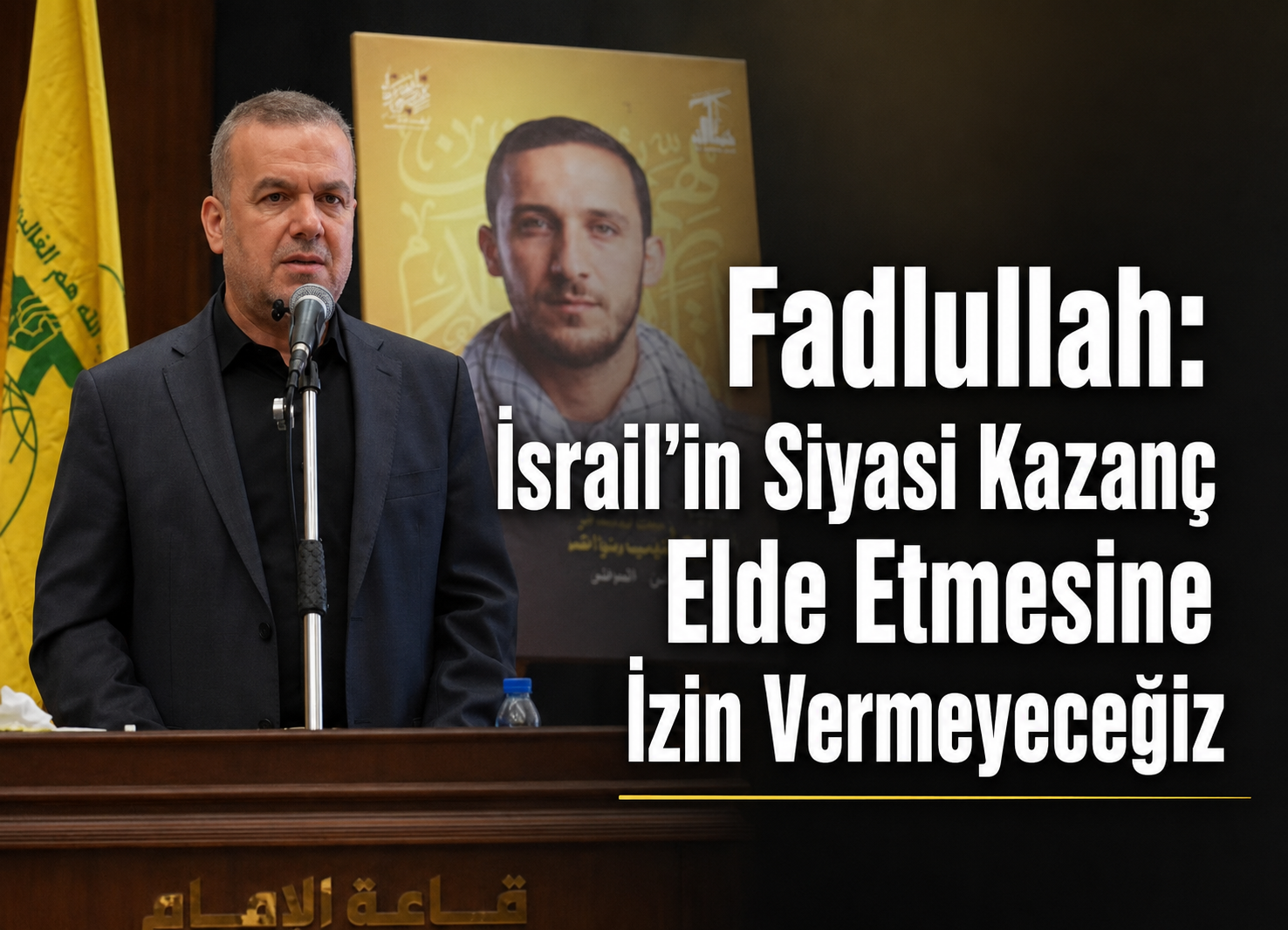 Fadlullah: İsrail’in Siyasi Kazanç Elde Etmesine İzin Vermeyeceğiz