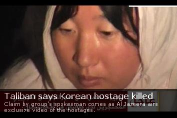 Taliban ve G.Kore Doğrudan Görüşecek