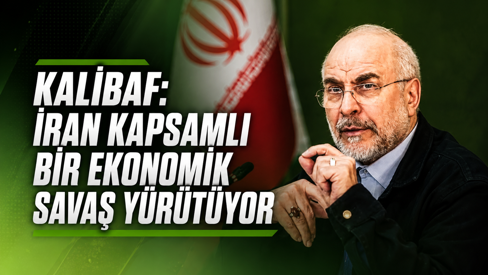 Kalibaf: İran kapsamlı bir ekonomik savaş yürütüyor, hükümet bu cephede de düşmanı yenilgiye uğratacak
