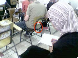 El Fetih Zorbalığı