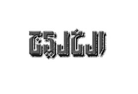 Ordu Darbe Yaparsa Halkı Karşısına Alır