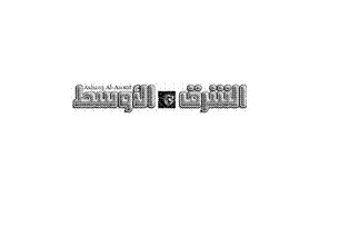 İsrail Gazze'yi Onurlandırdı