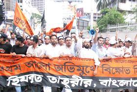 Cemaat-i İslami Liderine İdam Cezası