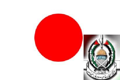 Japonya'da Vatansız Filistinliler