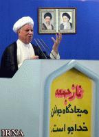 Rafsancani: ABD rüsva olan taraf