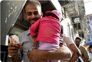 İsrail-Ramallah Kesiyor Hamas Ödüyor