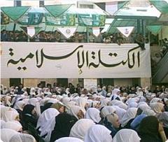 El Fetihçiler Hanımlara Saldırdı