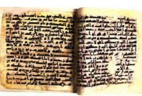 Topkapı'daki Mushaf Hz. Osman'ın(r.a) Değilmiş!