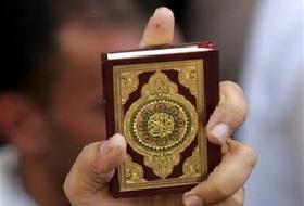 Polise indirimli Kur"an meali