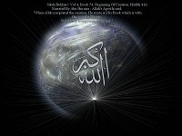 Esmaül Hüsna (VİDEO)